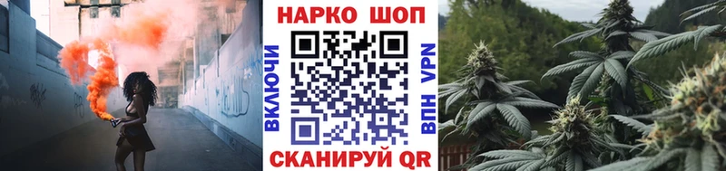 Наркотические вещества Хвалынск A-PVP Cocaine Меф мяу мяу Codein Конопля