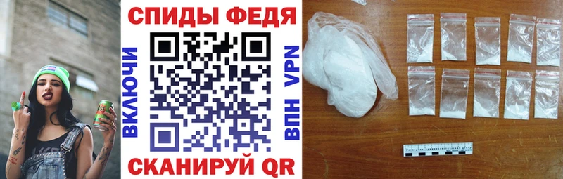 Амфетамин 97%  Хвалынск 