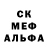 АМФЕТАМИН Розовый zazo9able