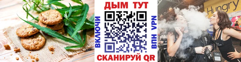 Canna-Cookies марихуана  Хвалынск 