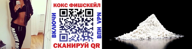 Кокаин Эквадор  что такое   Хвалынск 