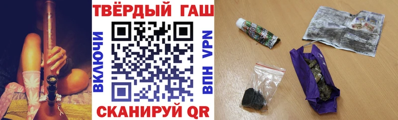 Гашиш VHQ  Хвалынск 