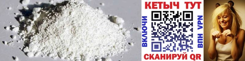 Кетамин ketamine  Хвалынск 