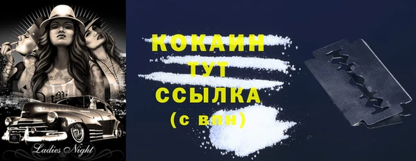 бутират Алексин