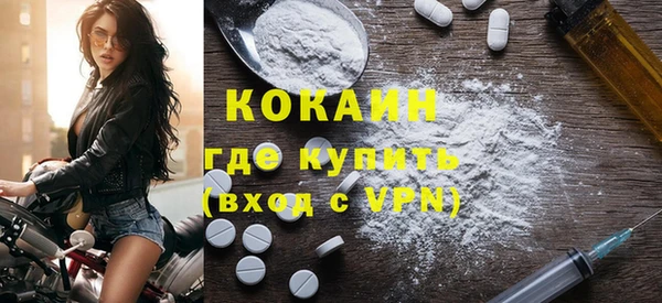 бутират Алексин