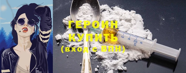 спайс Нея
