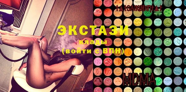 бутират Алексин
