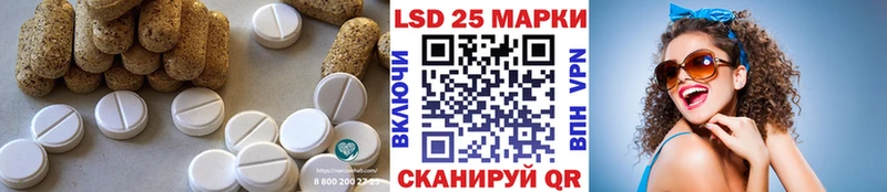 ЛСД экстази кислота  гидра зеркало  Хвалынск 