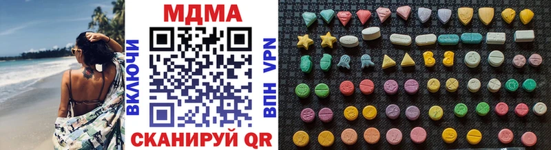 MDMA crystal  как найти закладки  OMG вход  Хвалынск 
