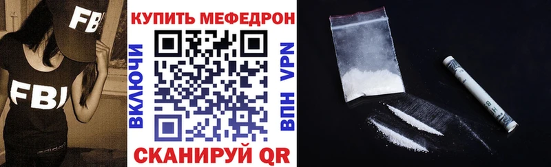 наркота  Хвалынск  МЯУ-МЯУ кристаллы 