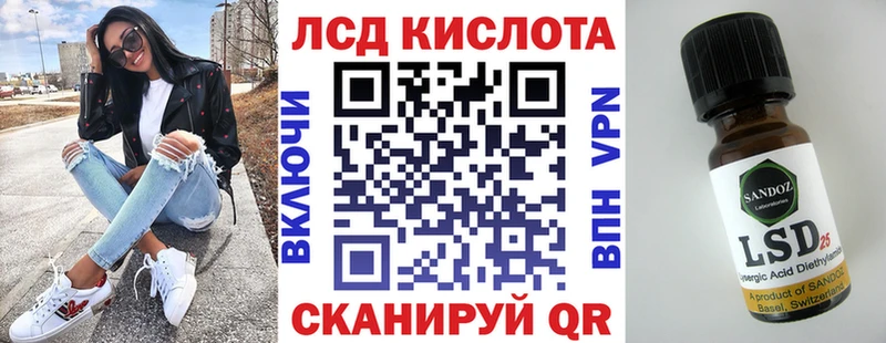 Марки N-bome 1500мкг  Хвалынск 